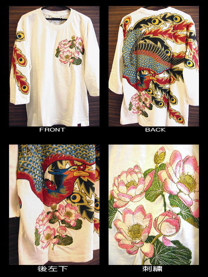 和柄七分袖Tシャツ 鳳凰